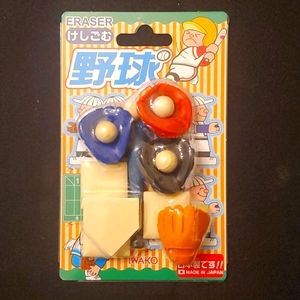 Iwako Japanese eraser set Baseball